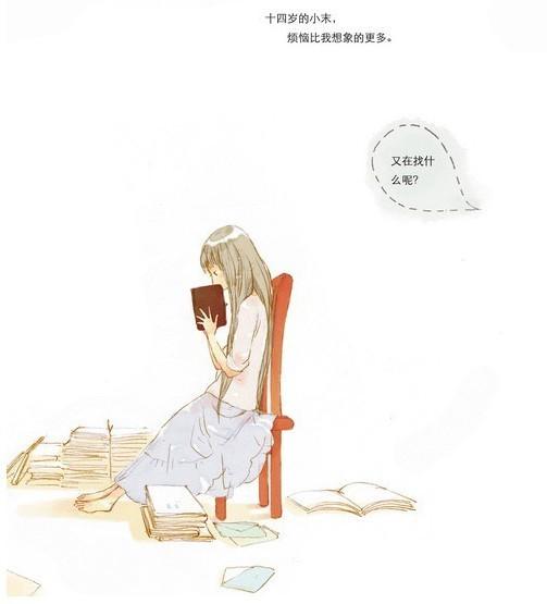 luckystar梦的个人主页（背景预览） - 主页背景设置 - 站酷设计师luckystar梦原创素材 - 站酷ZCOOL