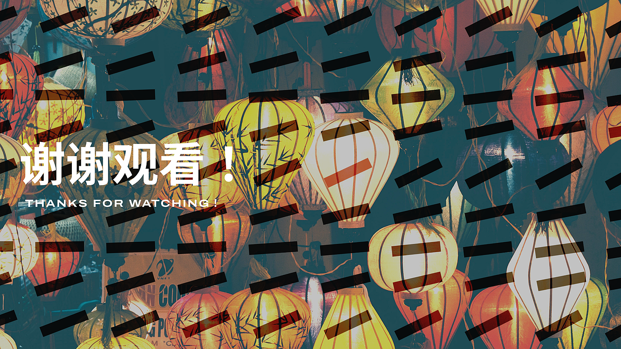 中国-东盟人文交流年标志设计（图ZMzU5NjUzMzEy） - Logo - 站酷设计师品品便利屋总屋原创素材 - 站酷ZCOOL