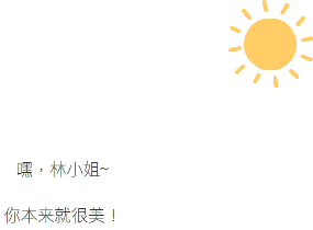 太阳酱oni的个人主页（背景预览） - 主页背景设置 - 站酷设计师太阳酱oni原创素材 - 站酷ZCOOL