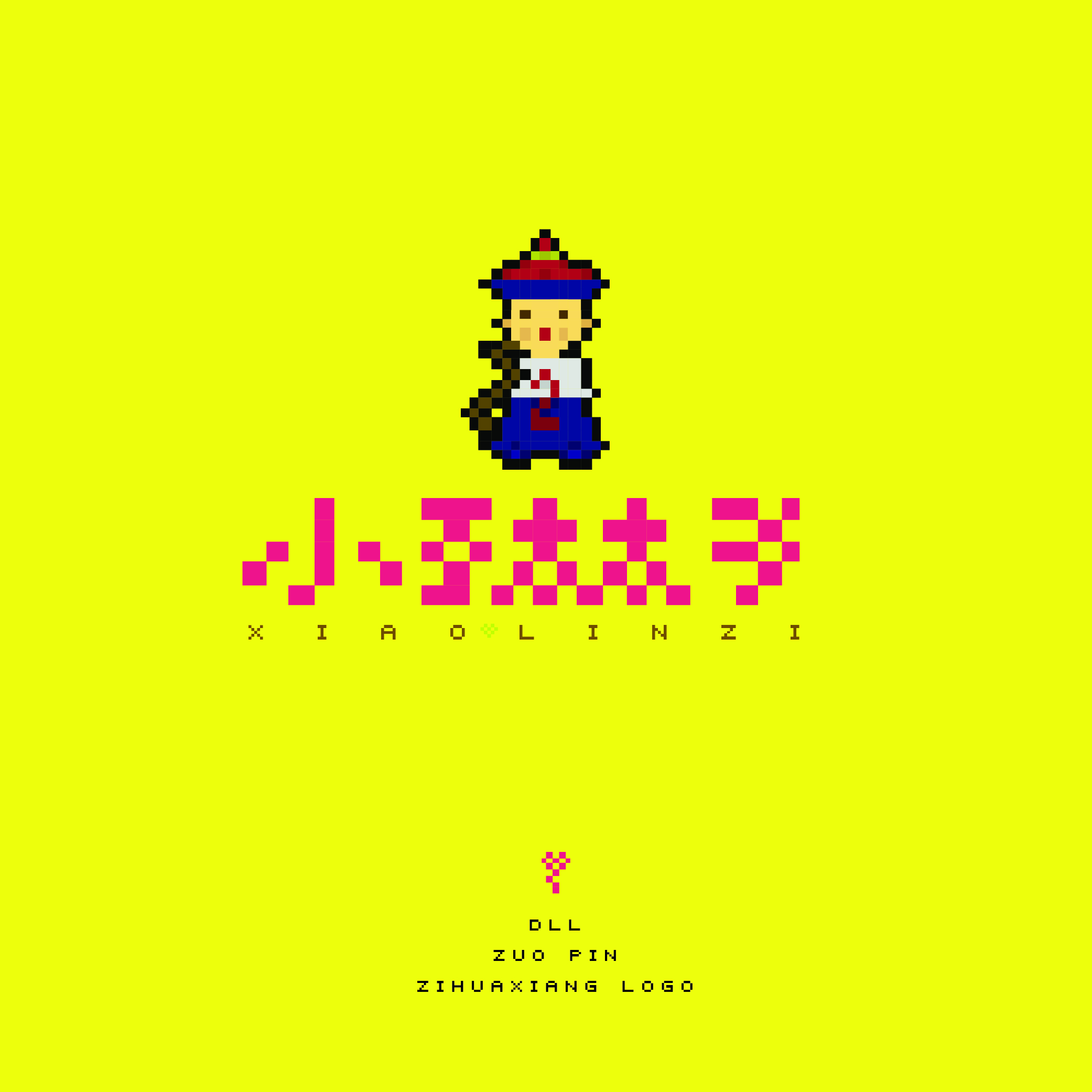 小琳子12138的个人主页（背景预览） - 主页背景设置 - 站酷设计师小琳子12138原创素材 - 站酷ZCOOL