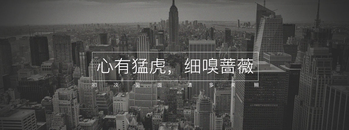 工部右侍郎的个人主页（背景预览） - 主页背景设置 - 站酷设计师工部右侍郎原创素材 - 站酷ZCOOL