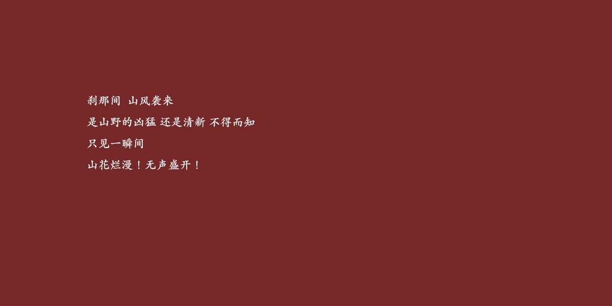 阿呆回归的个人主页（背景预览） - 主页背景设置 - 站酷设计师阿呆回归原创素材 - 站酷ZCOOL