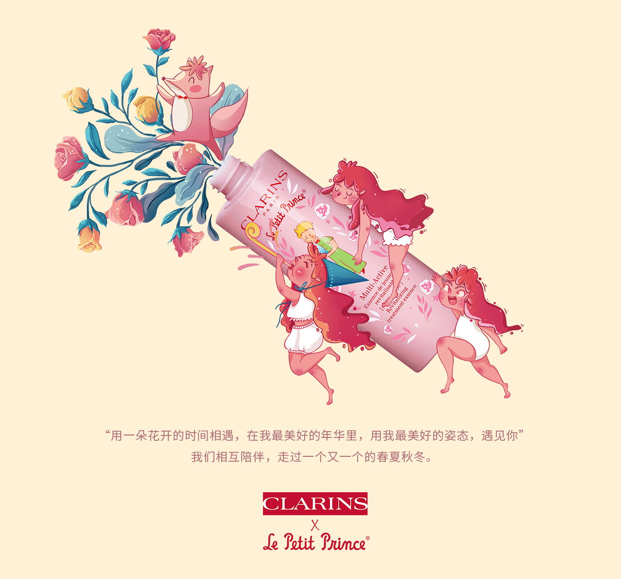 邂逅粉嫩多巴胺少女——相遇·相知·相伴（图ZMzQ0MDUzMTA4） - 商业插画 - 站酷设计师周哈哈zxl原创素材 - 站酷ZCOOL