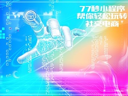 阿木木1的个人主页（背景预览） - 主页背景设置 - 站酷设计师阿木木1原创素材 - 站酷ZCOOL