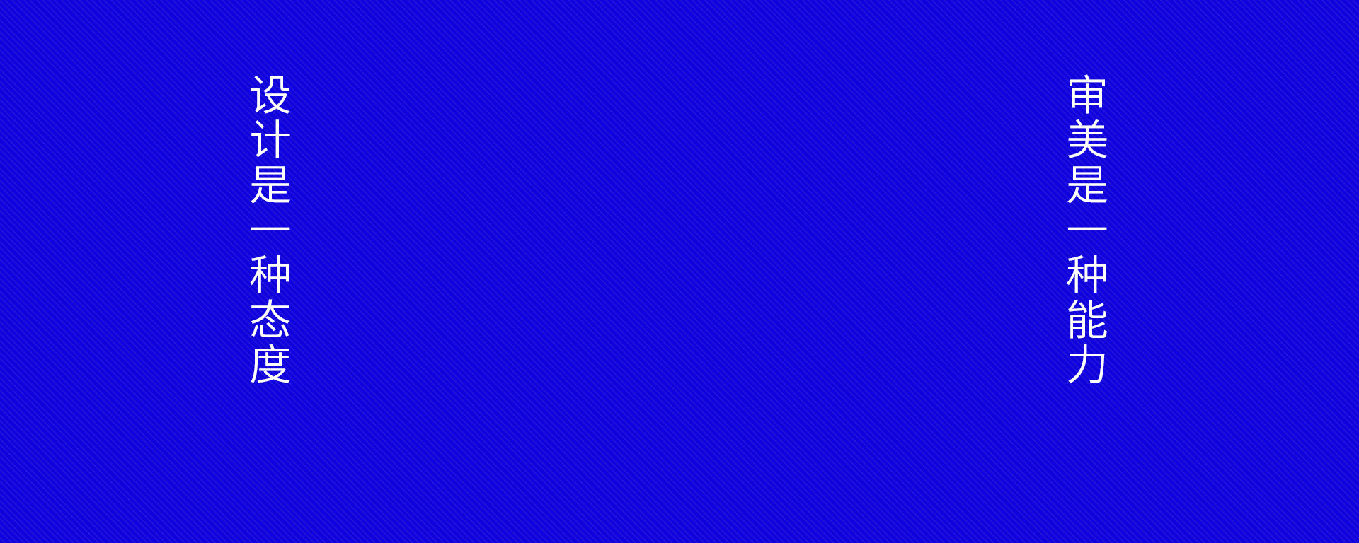 张建龙的个人主页（背景预览） - 主页背景设置 - 站酷设计师张建龙原创素材 - 站酷ZCOOL