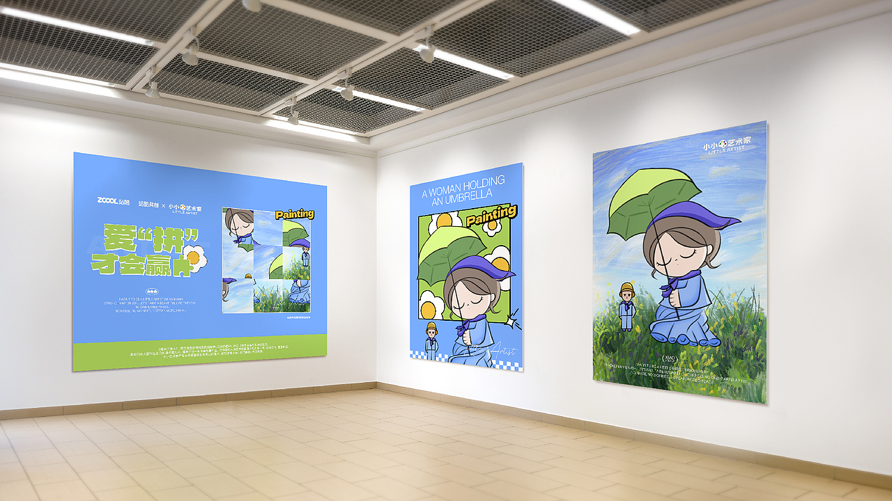 世界名画二次创作/小小艺术家/小画家大视界
