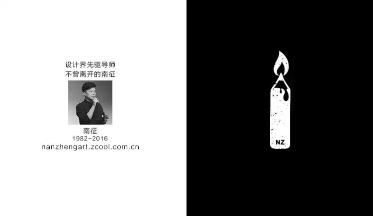 洋芋妹的个人主页（背景预览） - 主页背景设置 - 站酷设计师洋芋妹原创素材 - 站酷ZCOOL