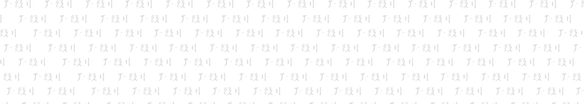 趙寶寬的個人主頁（背景預(yù)覽） - 主頁背景設(shè)置 - 站酷設(shè)計師趙寶寬原創(chuàng)素材 - 站酷ZCOOL