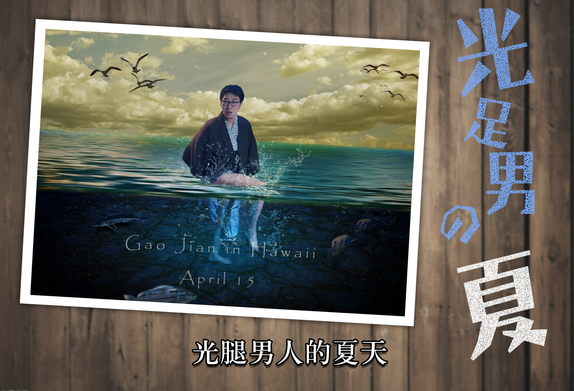 gaojiantc的個(gè)人主頁（背景預(yù)覽） - 主頁背景設(shè)置 - 站酷設(shè)計(jì)師gaojiantc原創(chuàng)素材 - 站酷ZCOOL