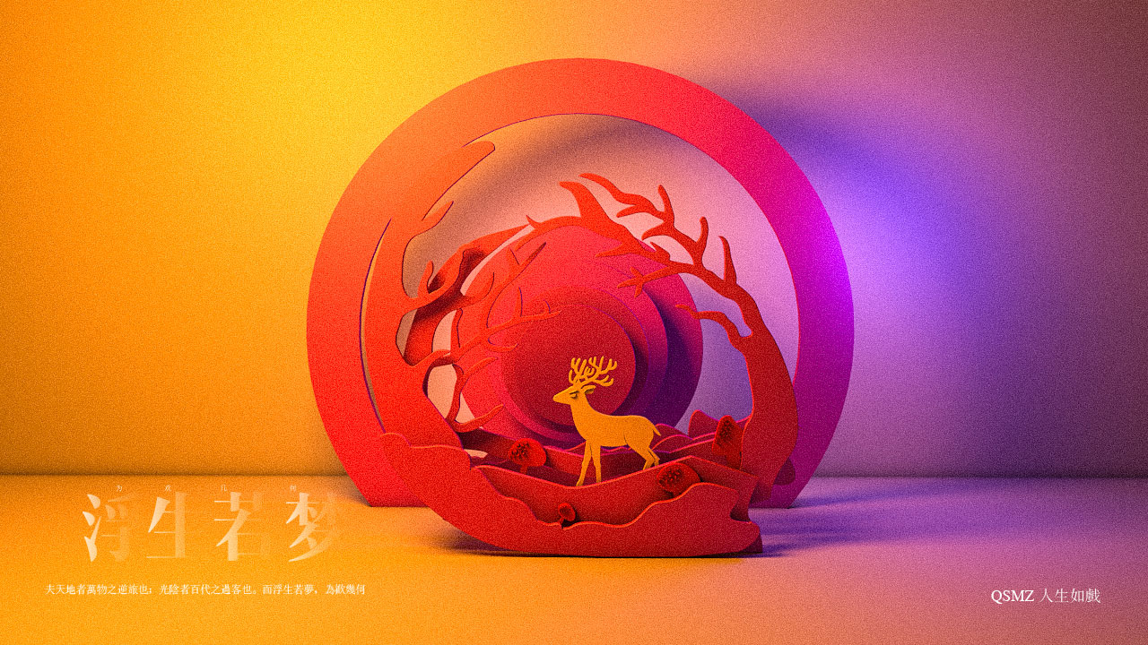 文蝦蝦的個人主頁（背景預覽） - 主頁背景設置 - 站酷設計師文蝦蝦原創(chuàng)素材 - 站酷ZCOOL