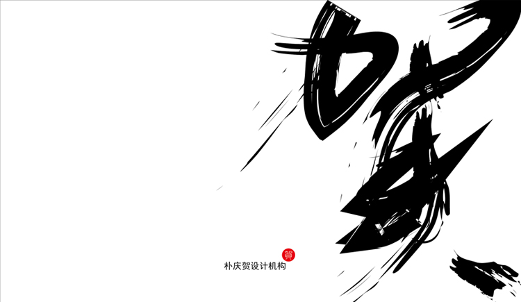 起初设计机构的个人主页（背景预览） - 主页背景设置 - 站酷设计师起初设计机构原创素材 - 站酷ZCOOL