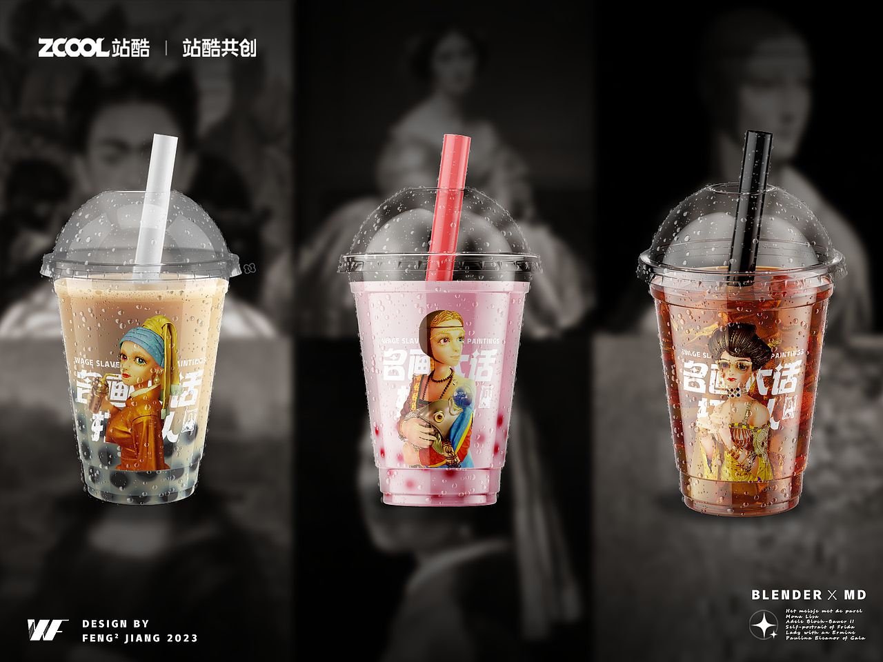 #世界名画100#名画大话打工人（图ZMzQzOTY4MjY4） - 场景 - 站酷设计师风风酱原创素材 - 站酷ZCOOL