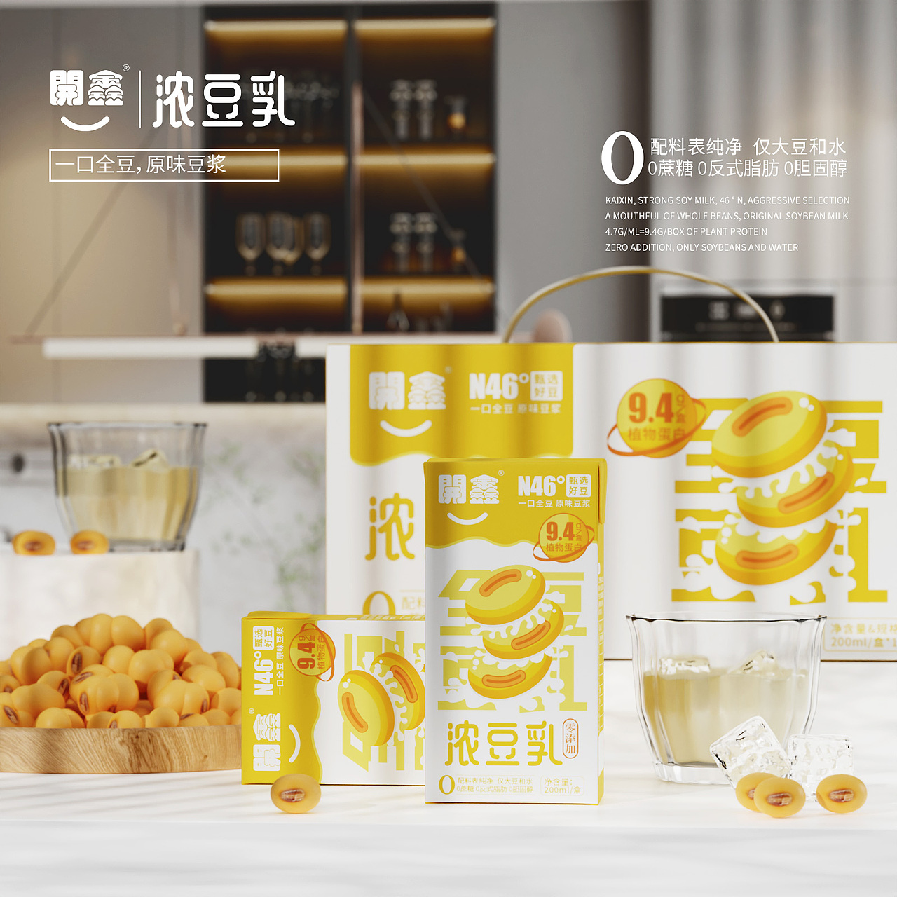 开鑫豆乳包装设计