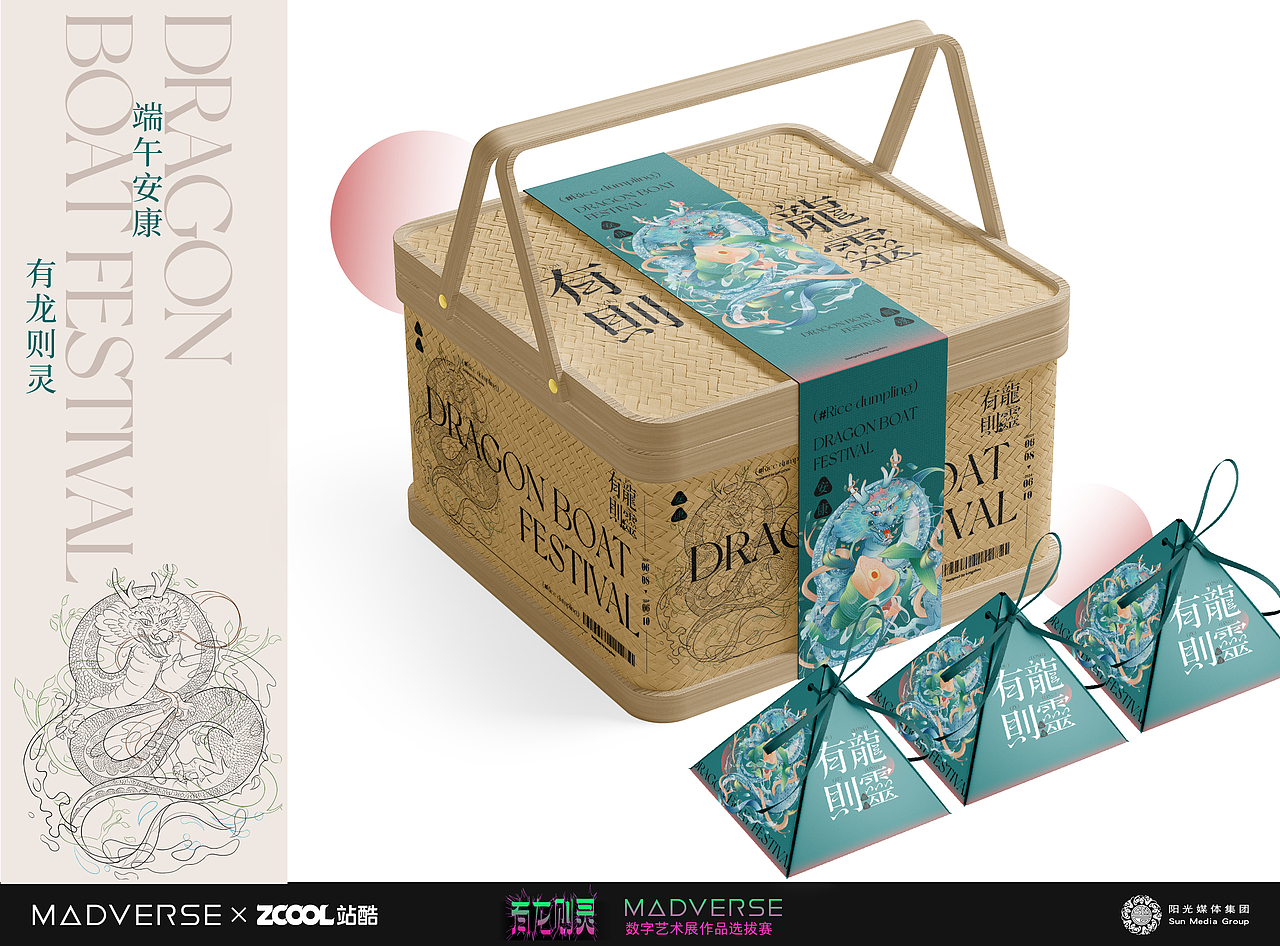 【水蕴无极 有龙则灵】（图ZMzY4MDQ4NDIw） - 商业插画 - 站酷设计师空手接白刃lcm原创素材 - 站酷ZCOOL