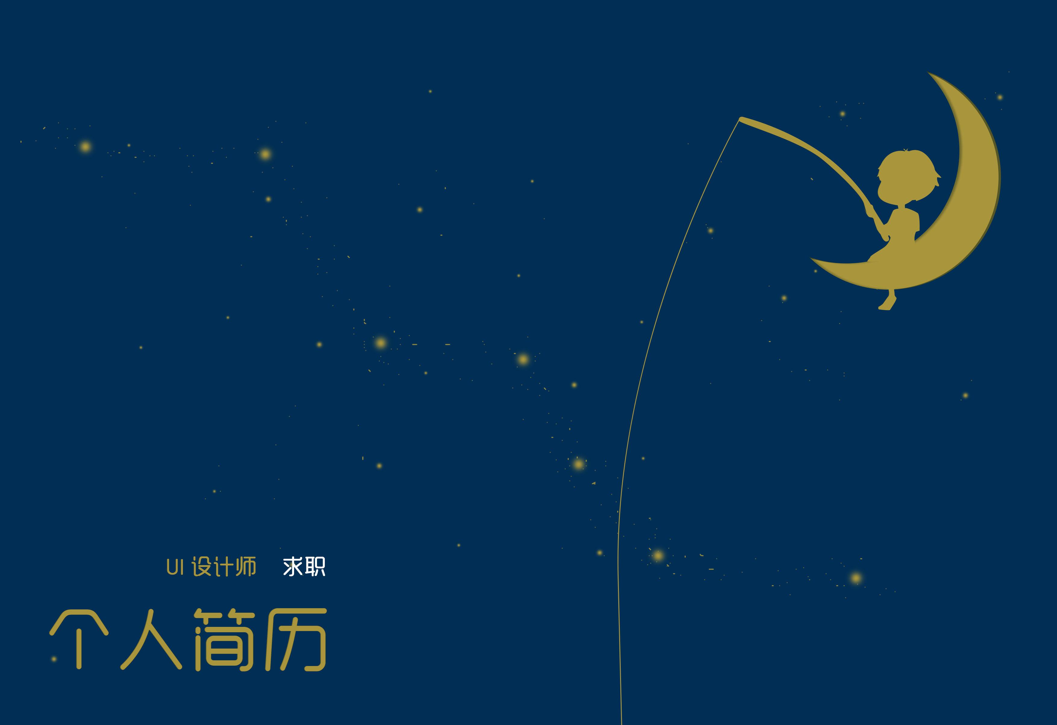 法都挺的个人主页（背景预览） - 主页背景设置 - 站酷设计师法都挺原创素材 - 站酷ZCOOL