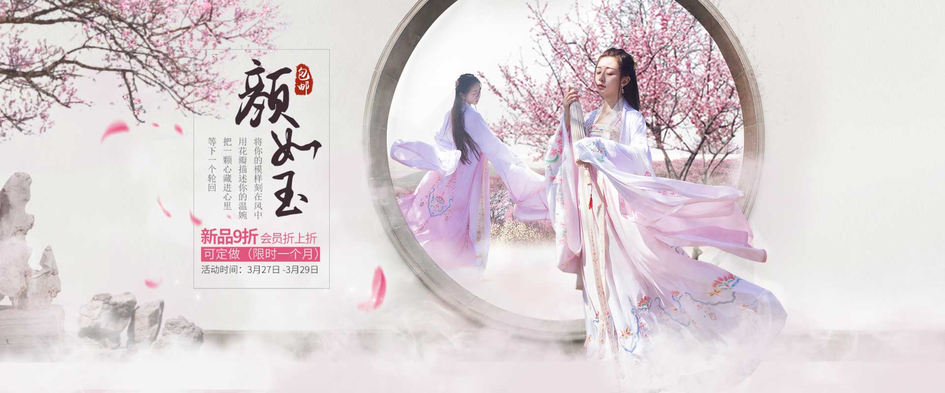 依琳Elin的个人主页（背景预览） - 主页背景设置 - 站酷设计师依琳Elin原创素材 - 站酷ZCOOL