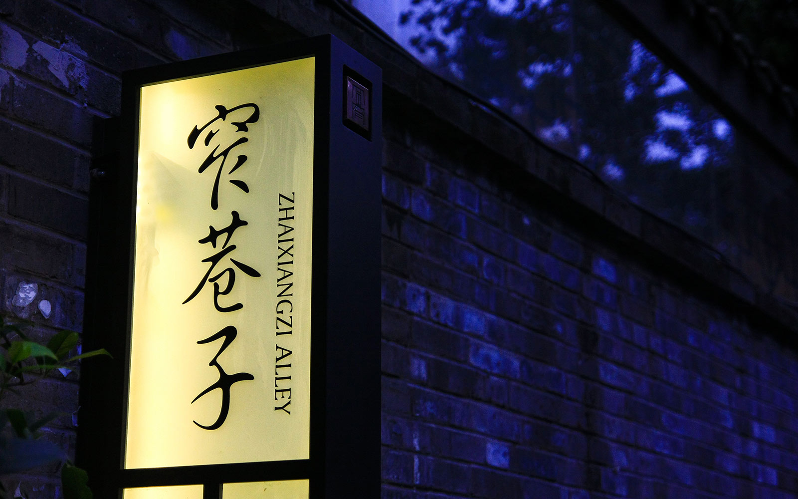 棒球帽子的個(gè)人主頁(yè)（背景預(yù)覽） - 主頁(yè)背景設(shè)置 - 站酷設(shè)計(jì)師棒球帽子原創(chuàng)素材 - 站酷ZCOOL