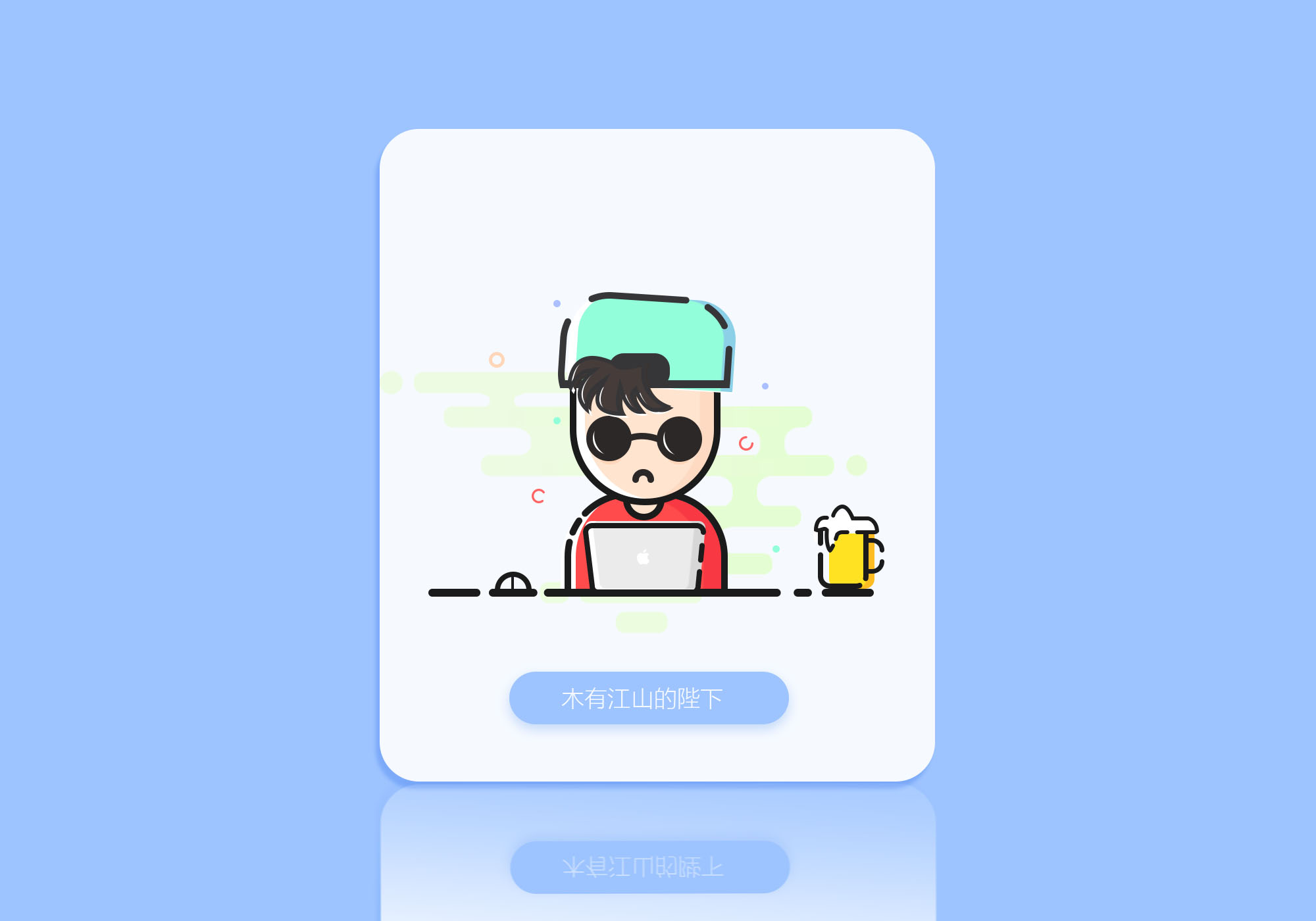 浩然陛下的个人主页（背景预览） - 主页背景设置 - 站酷设计师浩然陛下原创素材 - 站酷ZCOOL