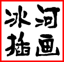 汉图文化公司的个人主页（背景预览） - 主页背景设置 - 站酷设计师汉图文化公司原创素材 - 站酷ZCOOL