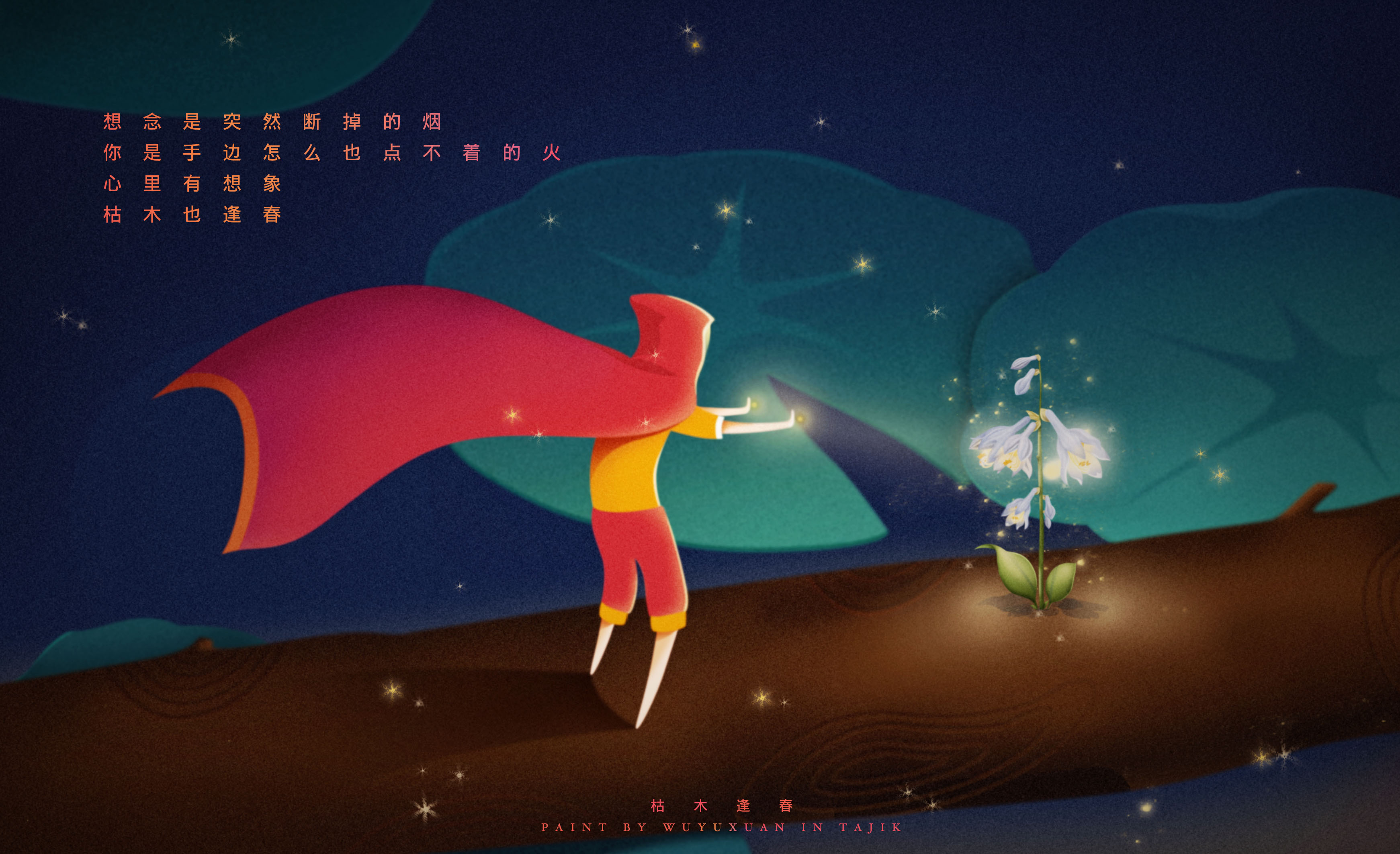 長(zhǎng)胡子的馬的個(gè)人主頁(yè)（背景預(yù)覽） - 主頁(yè)背景設(shè)置 - 站酷設(shè)計(jì)師長(zhǎng)胡子的馬原創(chuàng)素材 - 站酷ZCOOL