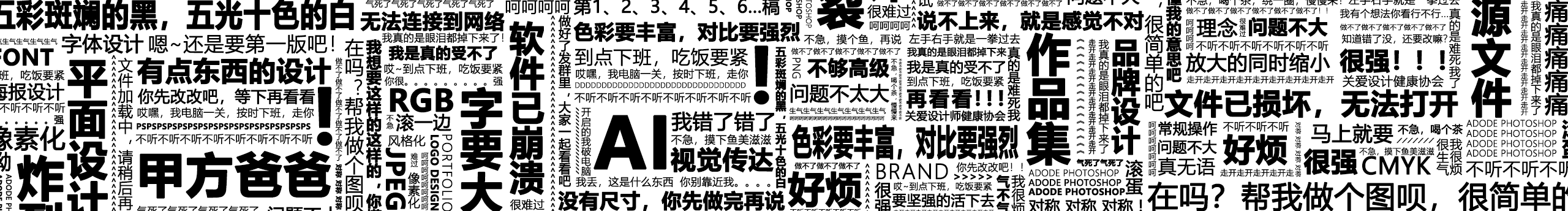 楊也ye的個(gè)人主頁(yè)（背景預(yù)覽） - 主頁(yè)背景設(shè)置 - 站酷設(shè)計(jì)師楊也ye原創(chuàng)素材 - 站酷ZCOOL