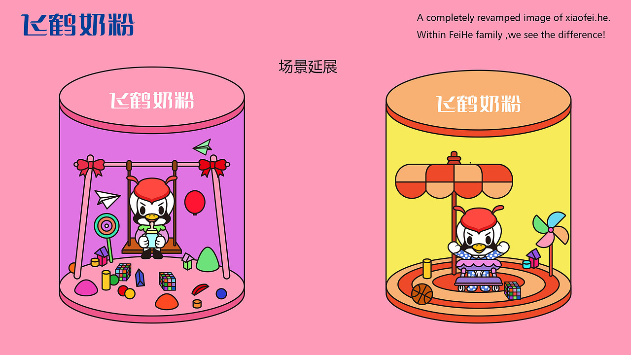 飞鹤萌宠全新形象， ——真的泰裤辣！（图ZMzM5MjY0MDEy） - IP形象 - 站酷设计师seemeepee原创素材 - 站酷ZCOOL