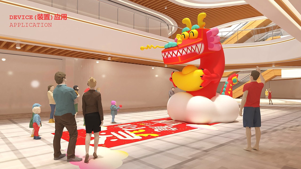 好彩龙 万事出彩