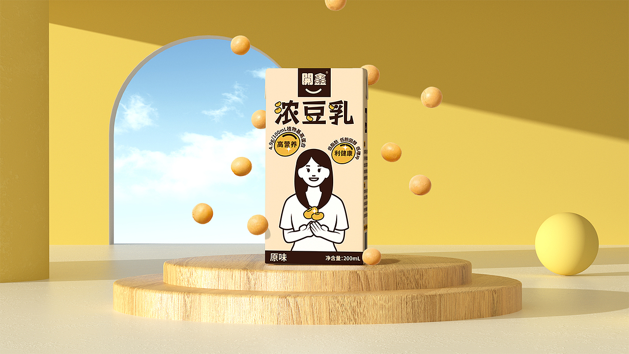 【開鑫浓豆乳包装设计】简约风的浓豆乳
