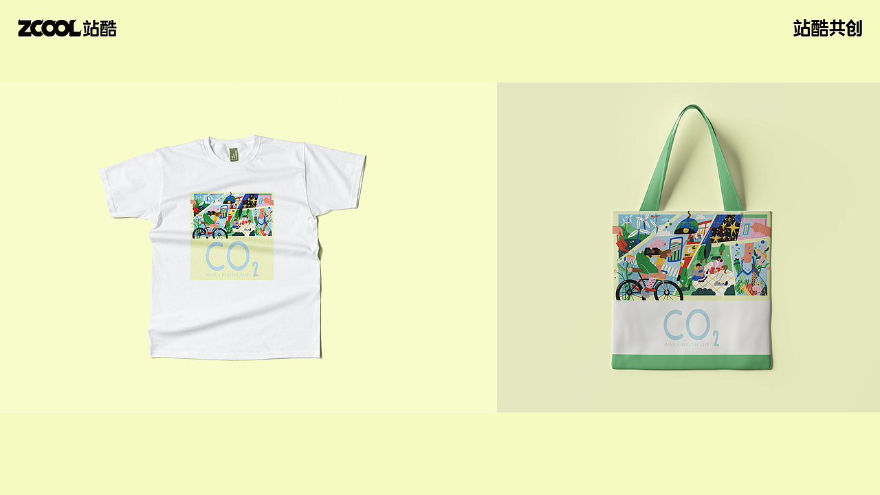 绿意生活 低碳新潮流