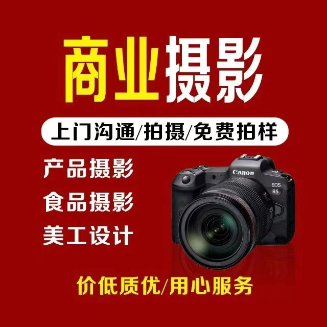 異度風(fēng)攝影的個(gè)人主頁(yè)（背景預(yù)覽） - 主頁(yè)背景設(shè)置 - 站酷設(shè)計(jì)師異度風(fēng)攝影原創(chuàng)素材 - 站酷ZCOOL