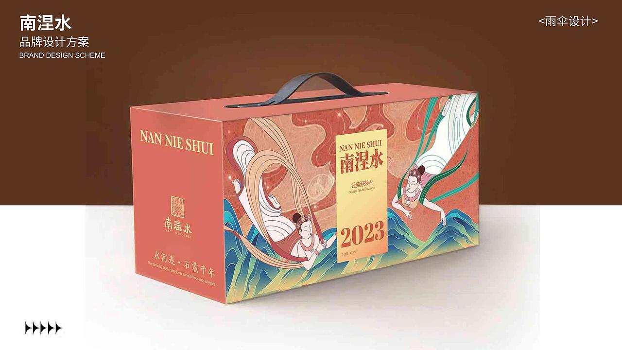 沁县南涅水文创设计（图ZMzY0MDQ0MjY4） - 其他 - 站酷设计师憧鸭ya原创素材 - 站酷ZCOOL