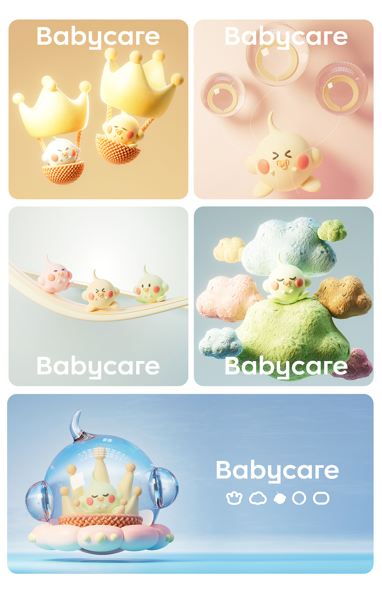 Babycare——【梦幻童话世界】