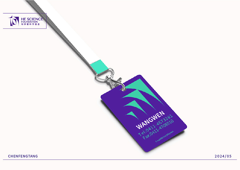 助力科技，逐梦繁星