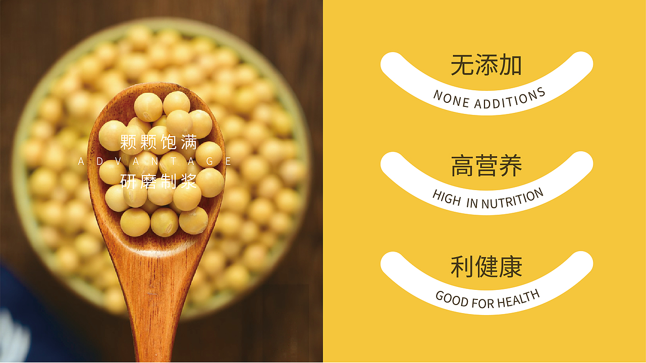 開鑫浓豆乳【一口全豆~浓郁醇香】