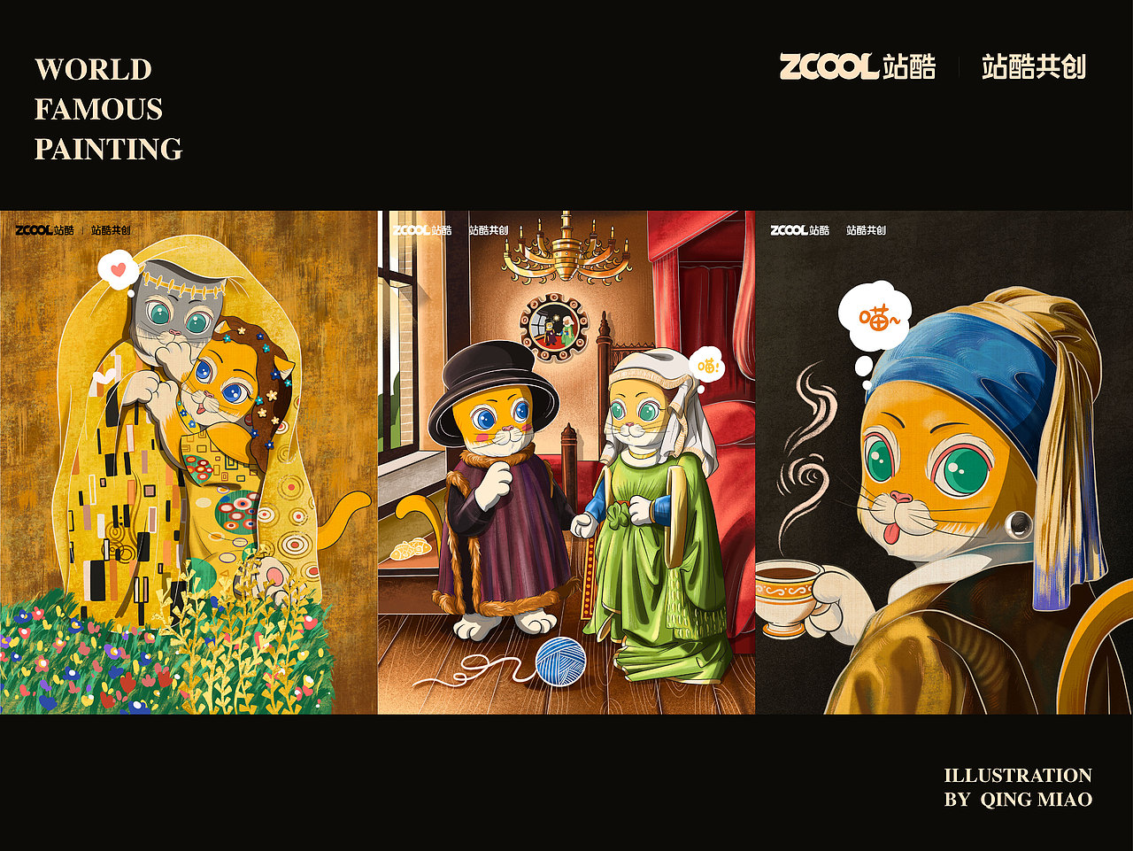 世界名画100｜清喵艺术博物馆（图ZMzQxNjEyMTg0） - 艺术插画 - 站酷设计师清喵原创素材 - 站酷ZCOOL