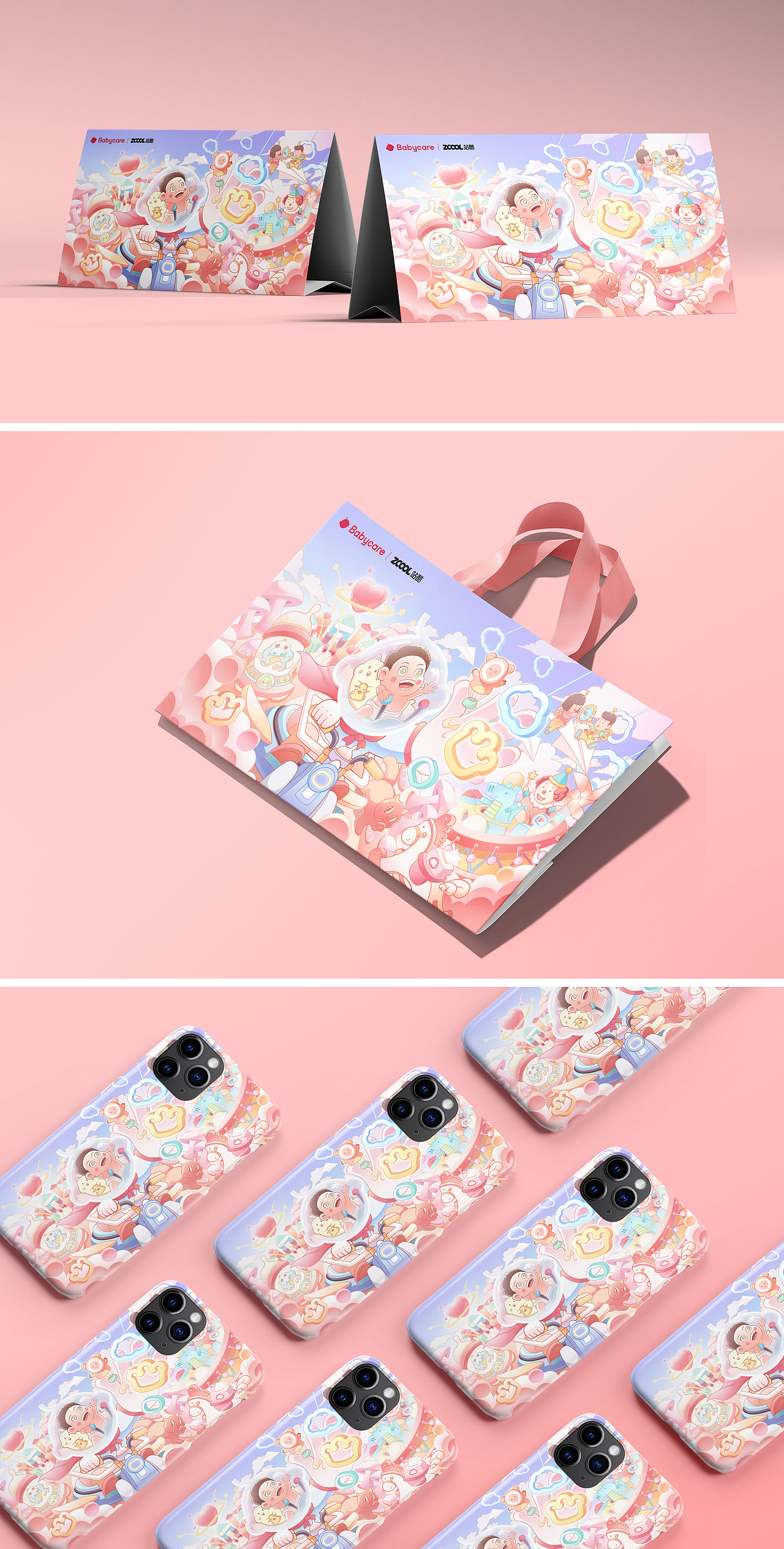 Babycare--爱乐梦境（图ZMzU0MDcxNDc2） - 海报 - 站酷设计师波波Lzb原创素材 - 站酷ZCOOL