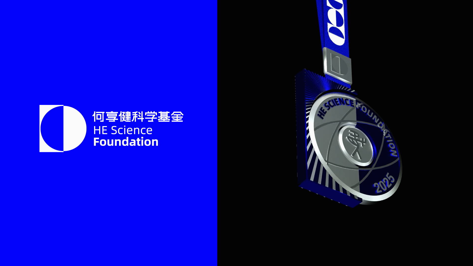 万有引力——何享健科学基金奖章（图ZMzcwMDkyNjY0） - 其他工业/产品 - 站酷设计师不方视觉原创素材 - 站酷ZCOOL