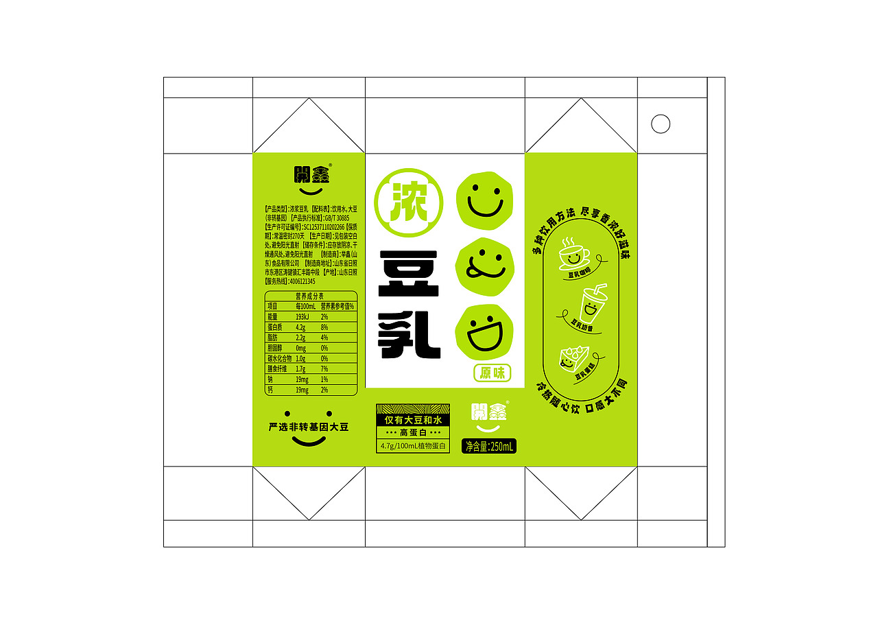 保留原包装饮用场景小tips，设计风格更年轻、逗趣