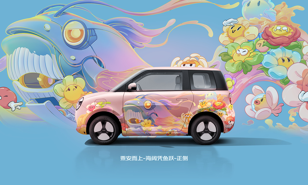 乘安而上(图ZMzY5MTE5MDY0) - 图案 - 站酷设计师隋伟康原创素材 - 站酷ZCOOL