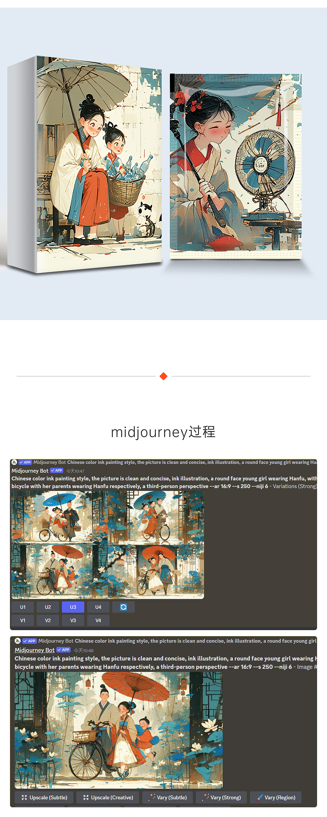 如果古人也环保