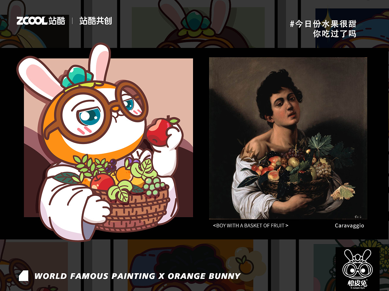世界名画100—橙皮兔画作奇迹（图ZMzQzNjczNjk2） - 艺术插画 - 站酷设计师OBTOYS原创素材 - 站酷ZCOOL