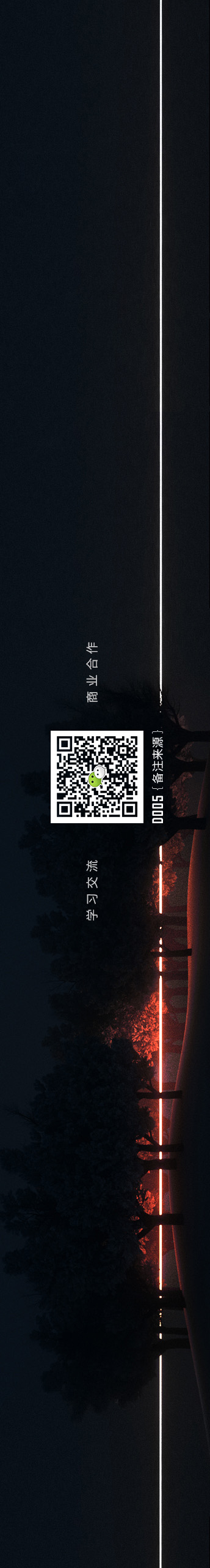 D005的个人主页（背景预览） - 主页背景设置 - 站酷设计师D005原创素材 - 站酷ZCOOL