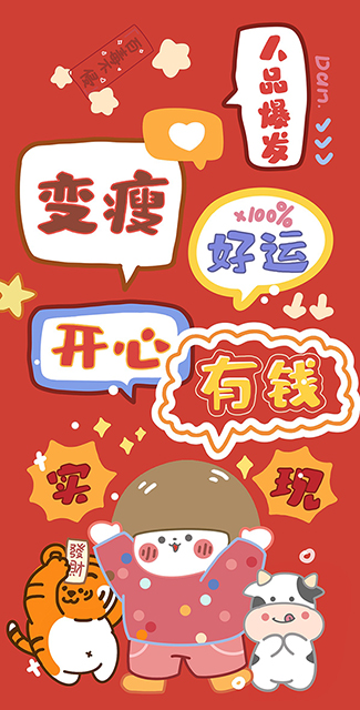 宾可斯的美酒的个人主页（背景预览） - 主页背景设置 - 站酷设计师宾可斯的美酒原创素材 - 站酷ZCOOL