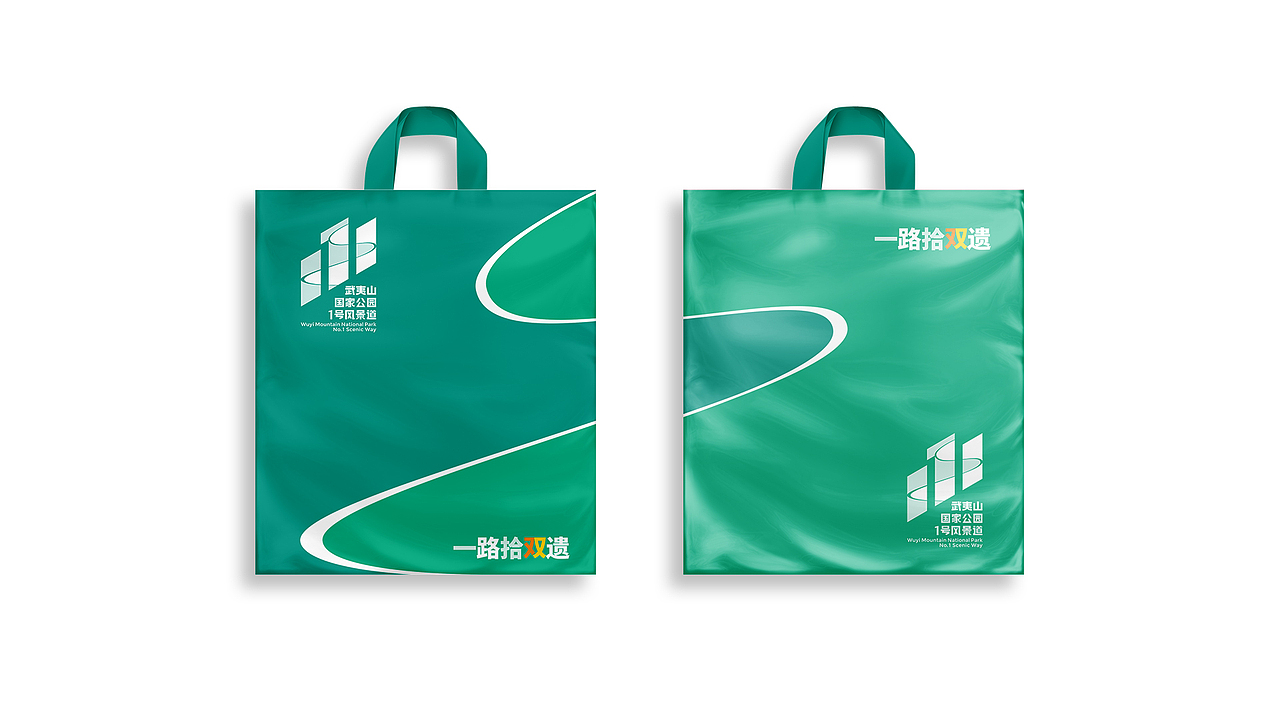 一路拾双遗（图ZMzQ4ODQwNDY4） - Logo - 站酷设计师邹夏俊原创素材 - 站酷ZCOOL