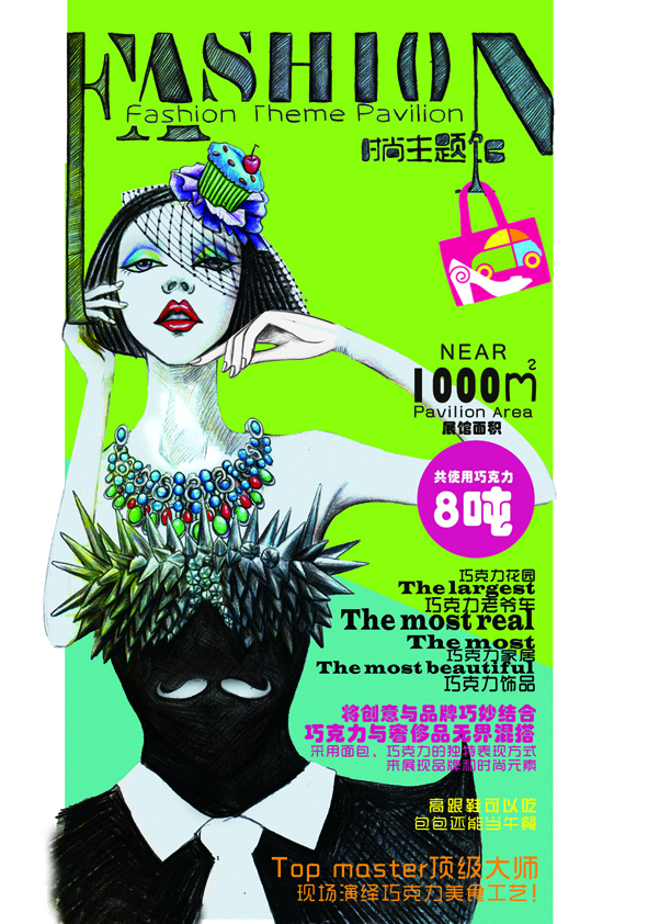 Jivril的個(gè)人主頁(yè)（背景預(yù)覽） - 主頁(yè)背景設(shè)置 - 站酷設(shè)計(jì)師Jivril原創(chuàng)素材 - 站酷ZCOOL