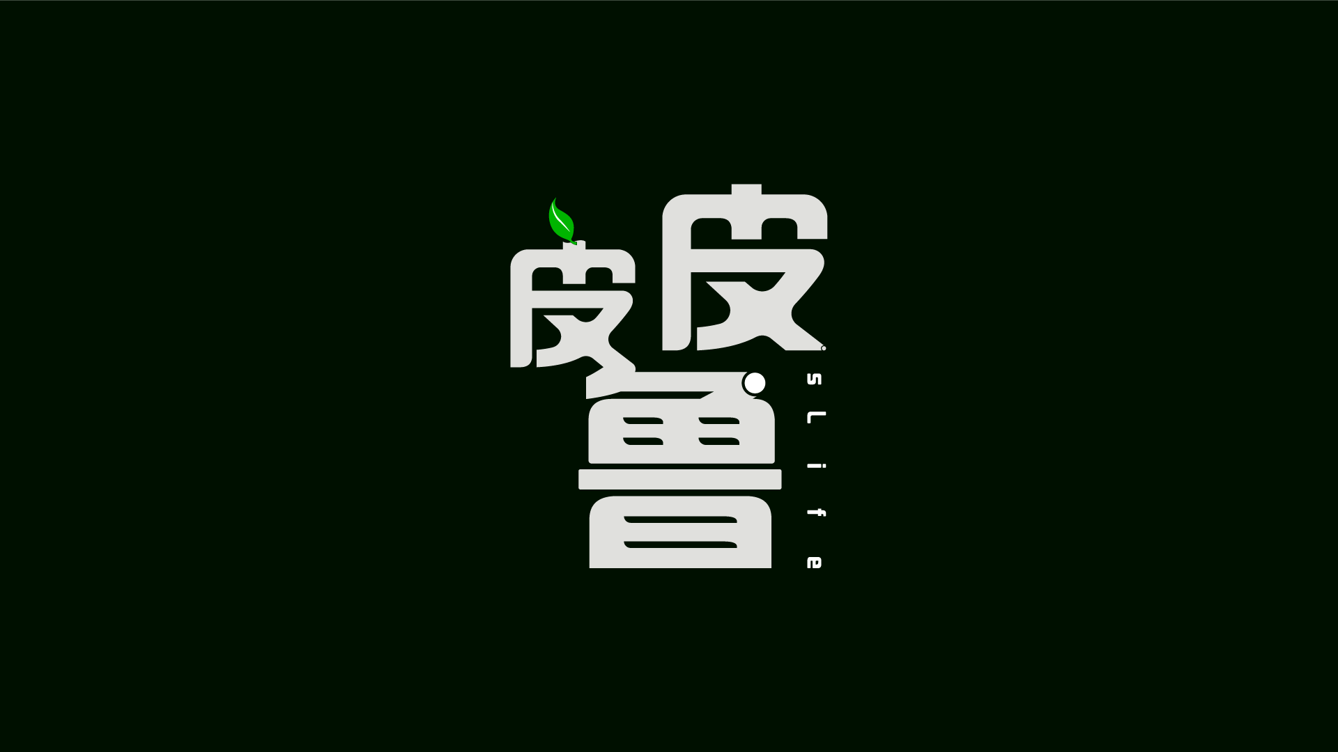 是左呀的个人主页(背景预览) - 主页背景设置 - 站酷设计师是左呀原创素材 - 站酷ZCOOL