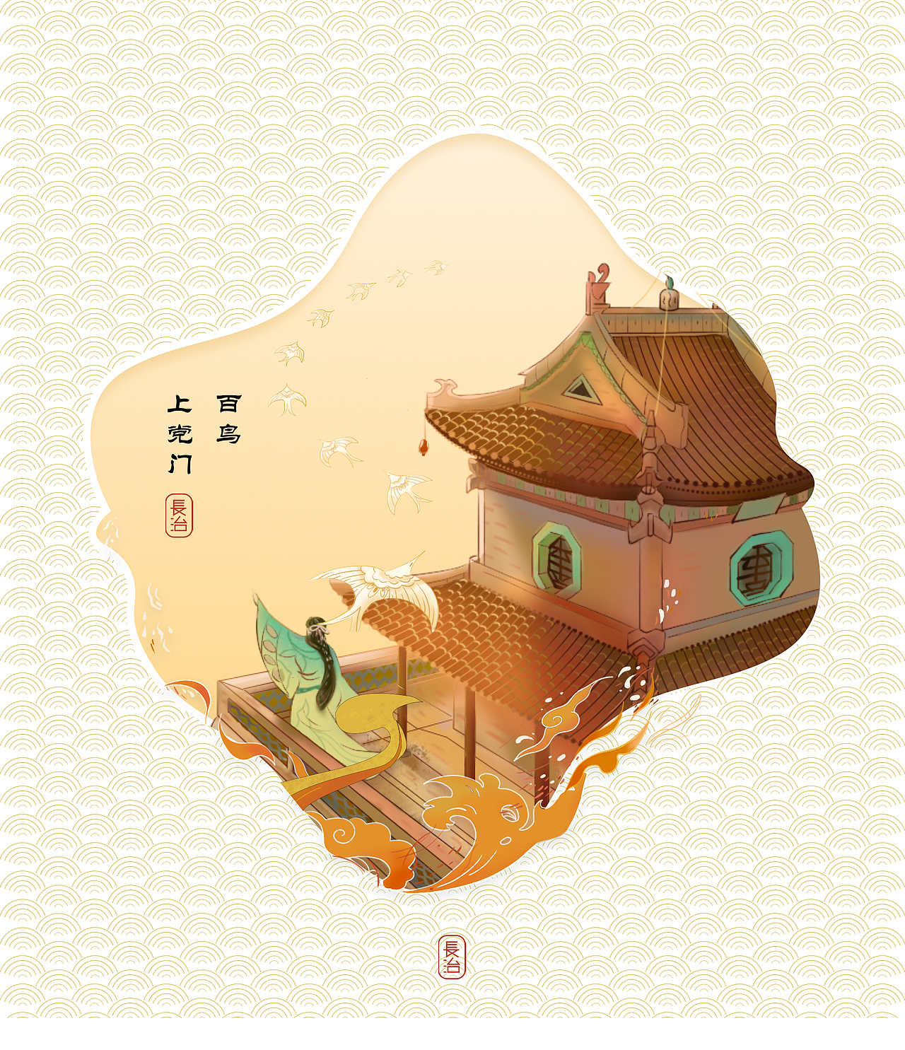 文明之城，长治久安（图ZMzYzNzM5MzE2） - 其他 - 站酷设计师Zoodio原创素材 - 站酷ZCOOL