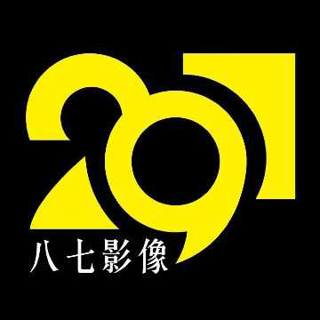 87STUDIO的個人主頁（背景預(yù)覽） - 主頁背景設(shè)置 - 站酷設(shè)計(jì)師87STUDIO原創(chuàng)素材 - 站酷ZCOOL