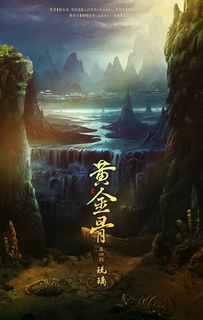 吃了神奇小饼干的个人主页（背景预览） - 主页背景设置 - 站酷设计师吃了神奇小饼干原创素材 - 站酷ZCOOL