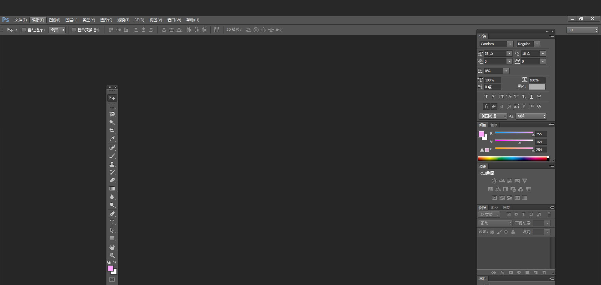 liu14的个人主页（背景预览） - 主页背景设置 - 站酷设计师liu14原创素材 - 站酷ZCOOL